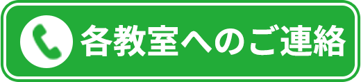 お電話でのお問合せはこちら 0120-5928-01