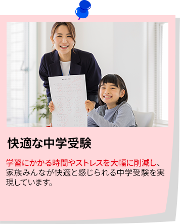 ワンストップ個別指導 学力伸長の4つのステップ：授業・演習・宿題・質問を一括して塾で完結して行います。このワンストップ個別指導は早慶ゼロワンだけのサービスです。